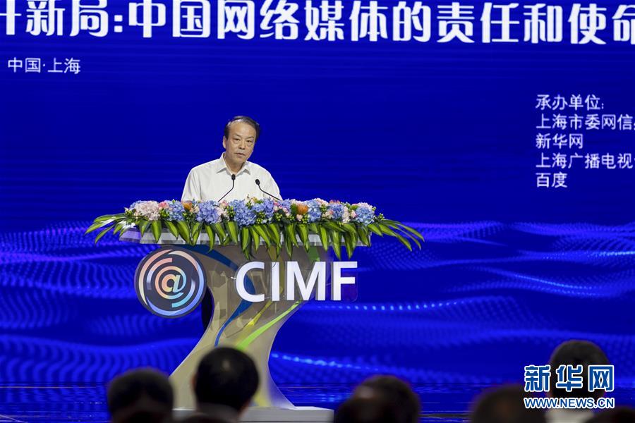 (新華網(wǎng))新華社總編輯何平:在應(yīng)對變局中開新局 在守正創(chuàng)新中擔(dān)使命