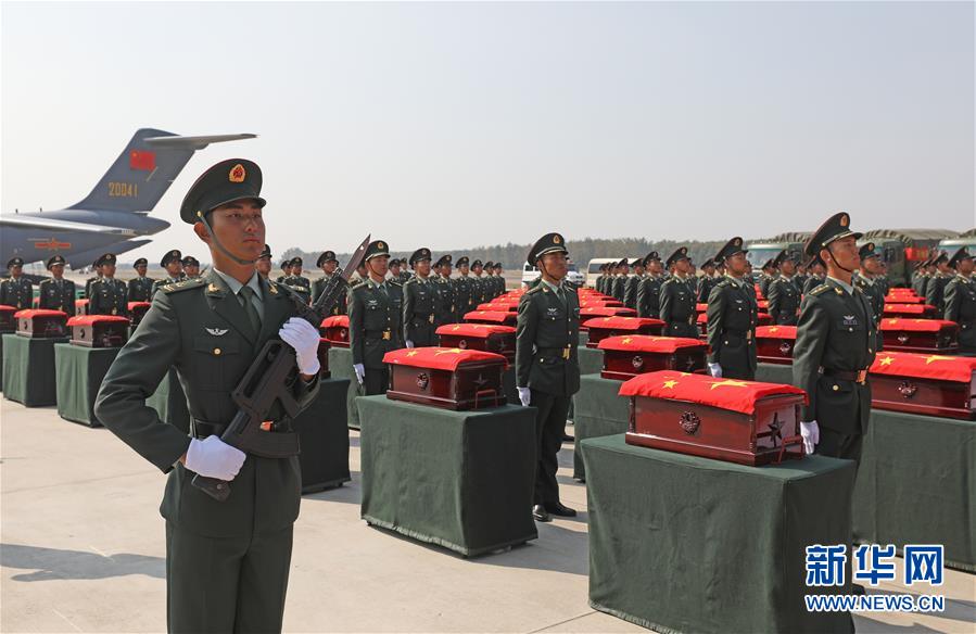 (社會(huì))(10)第七批在韓中國人民志愿軍烈士遺骸回國