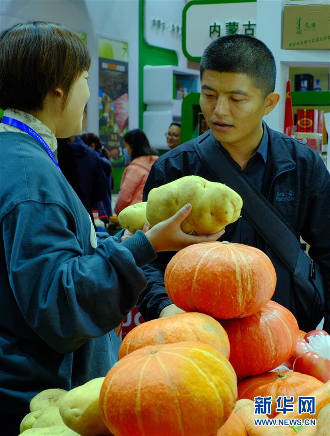 (圖文互動(dòng))(1)“消費(fèi)扶貧”迎“雙節(jié)”