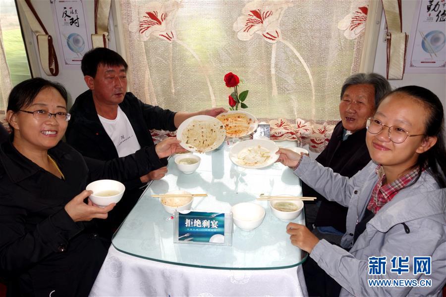 (浪費可恥 節(jié)約為榮·圖文互動)(3)“光盤”之旅——列車餐車踐行節(jié)約見聞