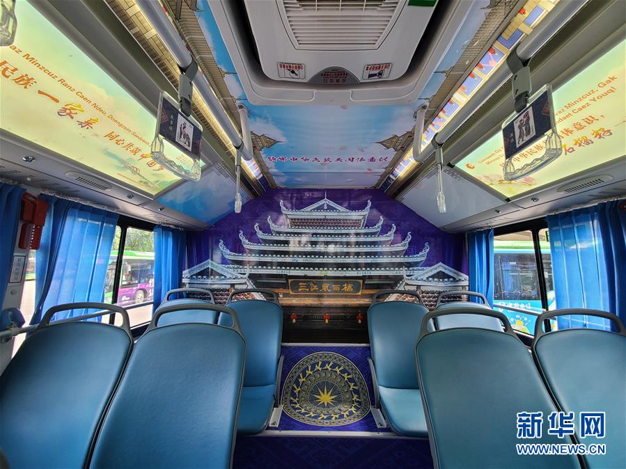 (圖文互動)(2)“石榴紅”里的民族情——廣西柳州首發(fā)民族團(tuán)結(jié)公交專線見聞