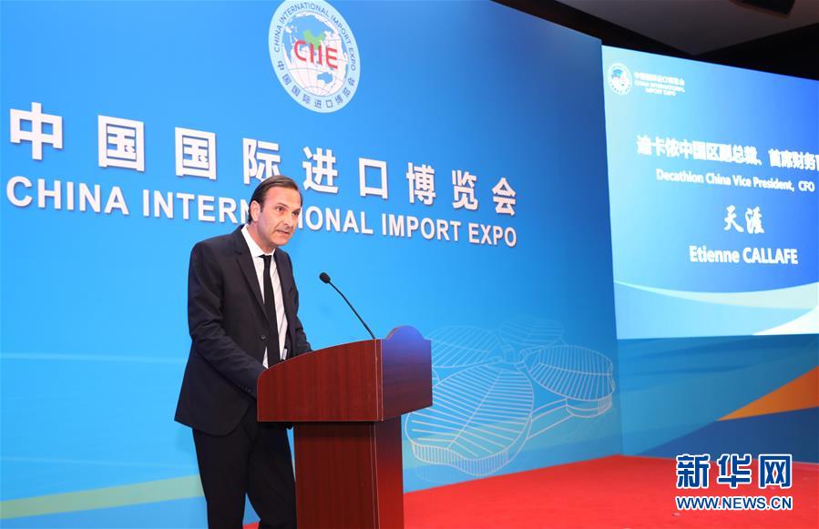 (新華全媒頭條·圖文互動)(2)共赴東方之約 共迎復(fù)蘇之機(jī)——寫在第三屆進(jìn)博會倒計時一個月之際