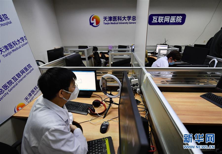 (新華全媒頭條·圖文互動)(10)啟動數(shù)字經(jīng)濟新引擎——15種新業(yè)態(tài)新模式創(chuàng)造中國發(fā)展新機遇