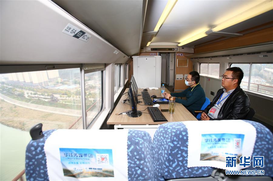 (社會(huì))(1)西銀客專進(jìn)入全線拉通試驗(yàn)階段