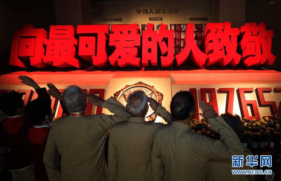 (新華全媒頭條·圖文互動(dòng))(2)氣壯山河的凱歌 永載史冊(cè)的豐碑——寫在中國人民志愿軍抗美援朝出國作戰(zhàn)70周年之際