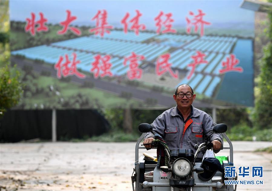 (決戰(zhàn)決勝脫貧攻堅(jiān)·圖文互動(dòng))(4)17代人追逐的夢(mèng)想實(shí)現(xiàn)了——記冀南平原劉秋口村變遷