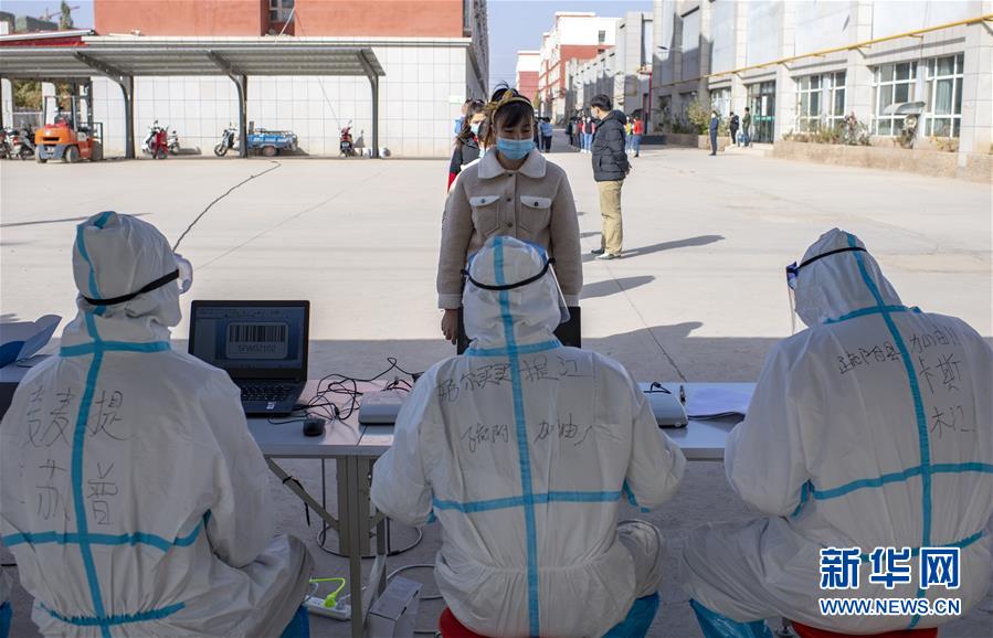 （聚焦疫情防控·圖文互動）（2）特寫：爭分奪秒，4天完成474.65萬人核酸檢測