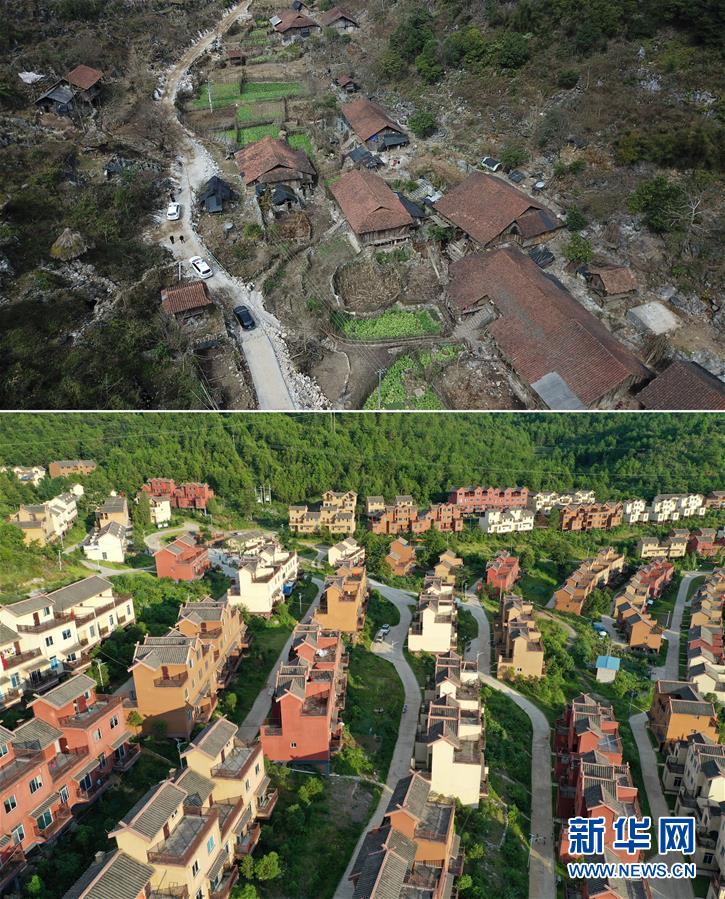 (新華全媒頭條·圖文互動)(10)歷史交匯點(diǎn)上的宏偉藍(lán)圖 ——《中共中央關(guān)于制定國民經(jīng)濟(jì)和社會發(fā)展第十四個五年規(guī)劃和二〇三五年遠(yuǎn)景目標(biāo)的建議》誕生記