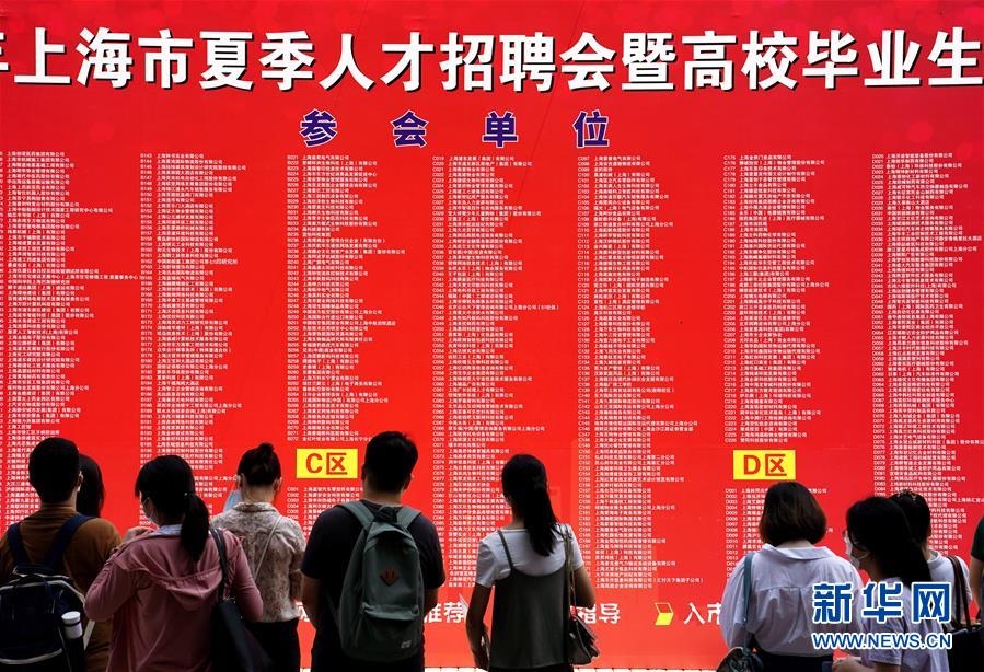 (新華全媒頭條·圖文互動)(16)歷史交匯點(diǎn)上的宏偉藍(lán)圖——《中共中央關(guān)于制定國民經(jīng)濟(jì)和社會發(fā)展第十四個五年規(guī)劃和二〇三五年遠(yuǎn)景目標(biāo)的建議》誕生記