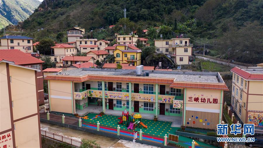 （決戰(zhàn)決勝脫貧攻堅(jiān)·圖文互動(dòng)）（1）搬遷點(diǎn)的快樂(lè)事——云南努力讓搬遷群眾安居樂(lè)業(yè)