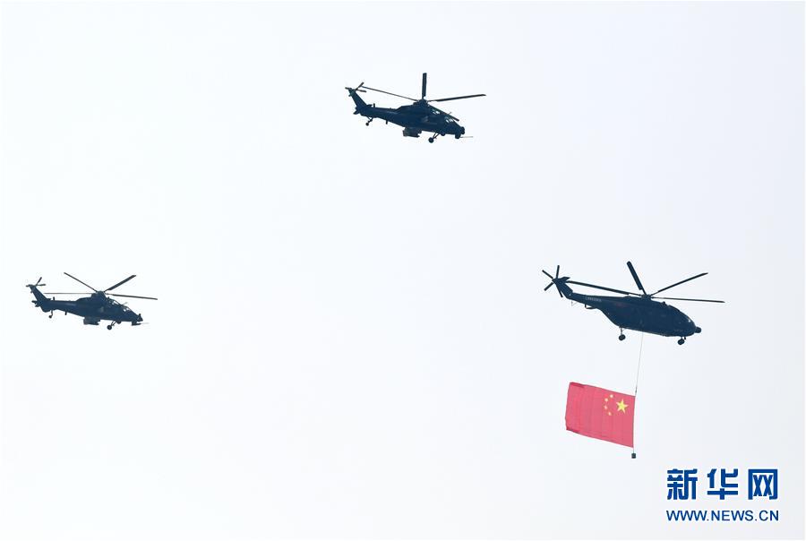 (國(guó)慶70周年·慶祝大會(huì))慶祝中華人民共和國(guó)成立70周年大會(huì)在京隆重舉行