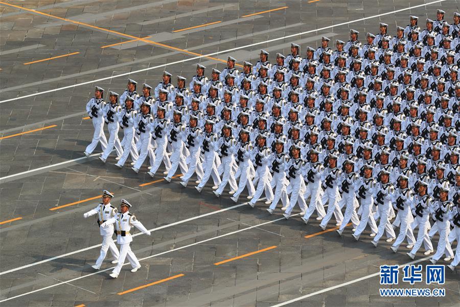 (國慶70周年·慶祝大會(huì))慶祝中華人民共和國成立70周年大會(huì)在京隆重舉行