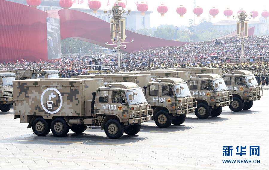 (國慶70周年·慶祝大會)慶祝中華人民共和國成立70周年大會在京隆重舉行