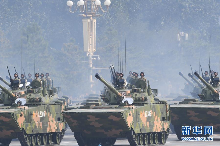 （國慶70周年·慶祝大會(huì)）慶祝中華人民共和國成立70周年大會(huì)在京隆重舉行