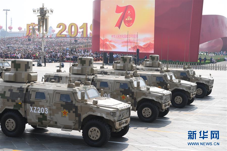 （國(guó)慶70周年·慶祝大會(huì)）慶祝中華人民共和國(guó)成立70周年大會(huì)在京隆重舉行