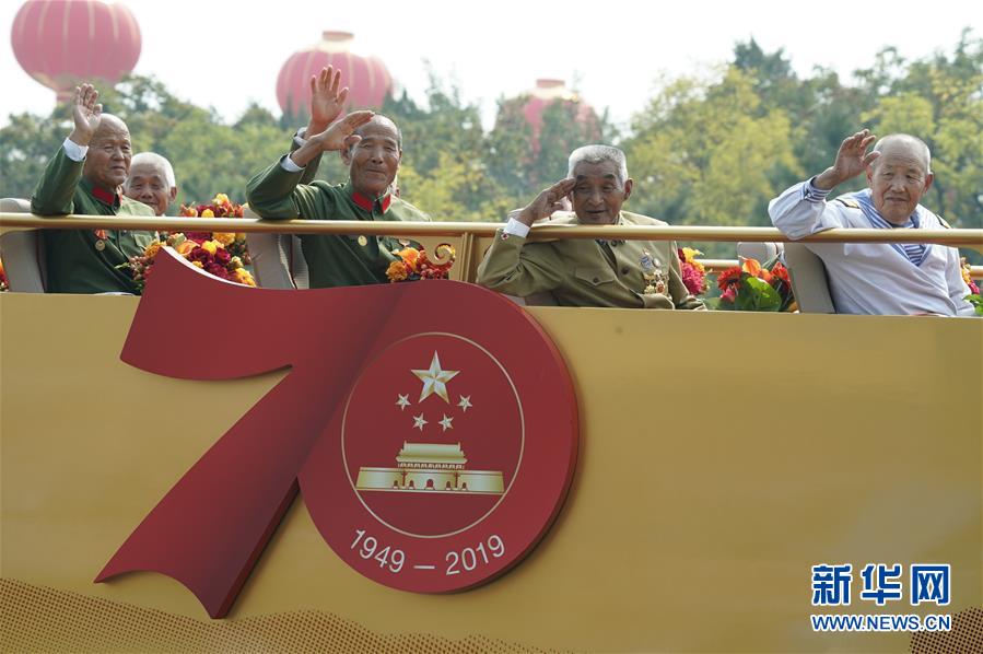 （國慶70周年·慶祝大會(huì)）慶祝中華人民共和國成立70周年大會(huì)在京隆重舉行