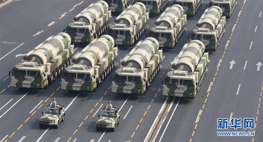 （國慶70周年·慶祝大會(huì)）慶祝中華人民共和國成立70周年大會(huì)在京隆重舉行