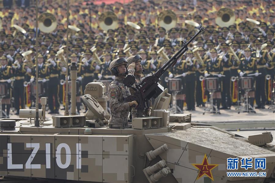 （新華視界·國慶70周年·慶祝大會(huì)）慶祝中華人民共和國成立70周年大會(huì)在京隆重舉行