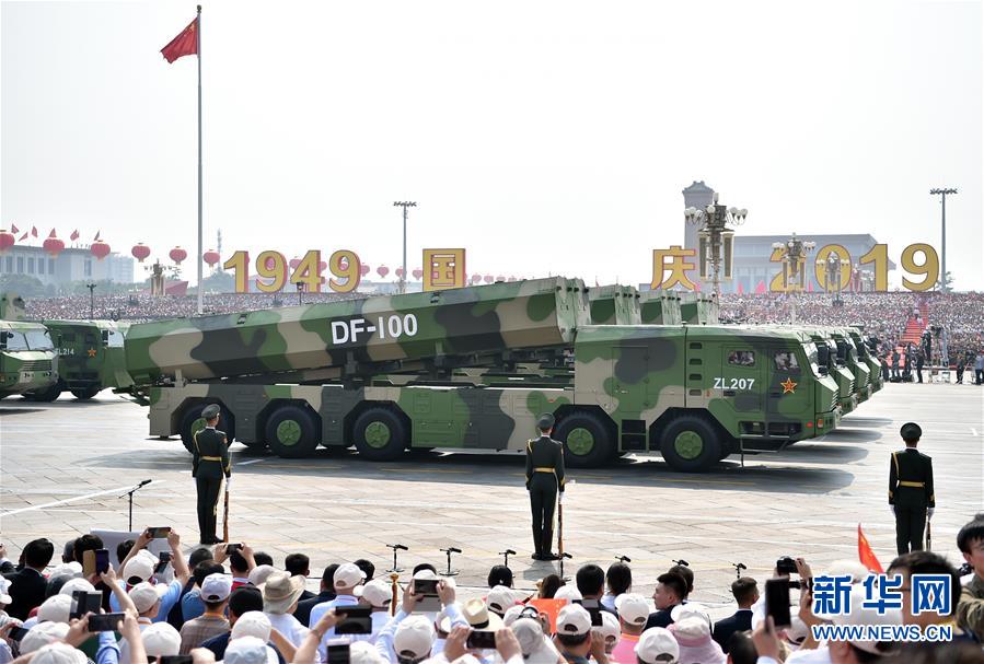 （國慶70周年·慶祝大會(huì)）慶祝中華人民共和國成立70周年大會(huì)在京隆重舉行