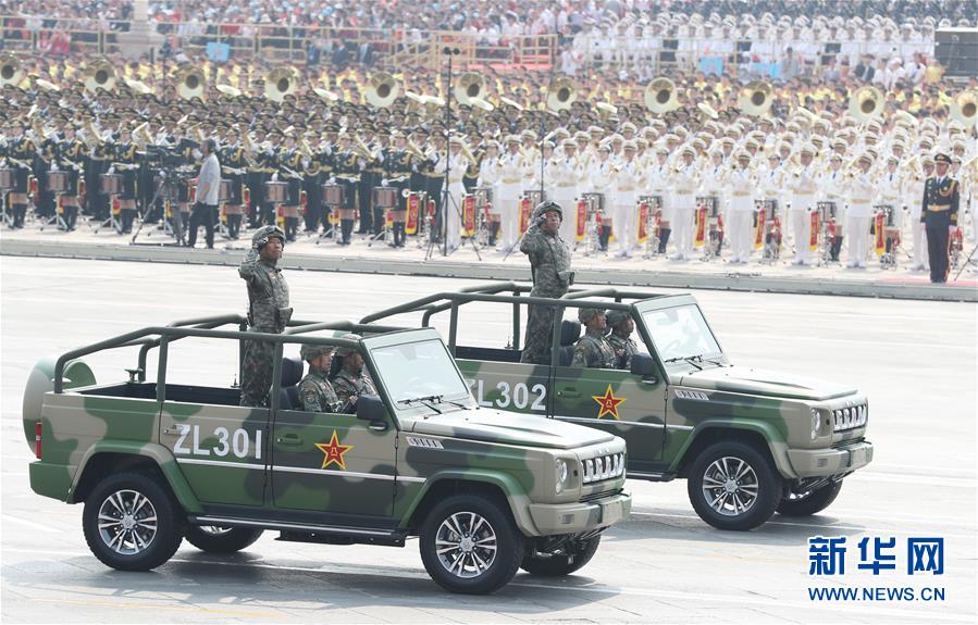 （國慶70周年·慶祝大會(huì)）慶祝中華人民共和國成立70周年大會(huì)在京隆重舉行