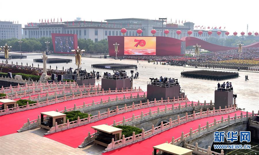 （國(guó)慶70周年·慶祝大會(huì)）慶祝中華人民共和國(guó)成立70周年大會(huì)在京隆重舉行