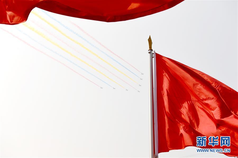 （國(guó)慶70周年·慶祝大會(huì)）慶祝中華人民共和國(guó)成立70周年大會(huì)在京隆重舉行