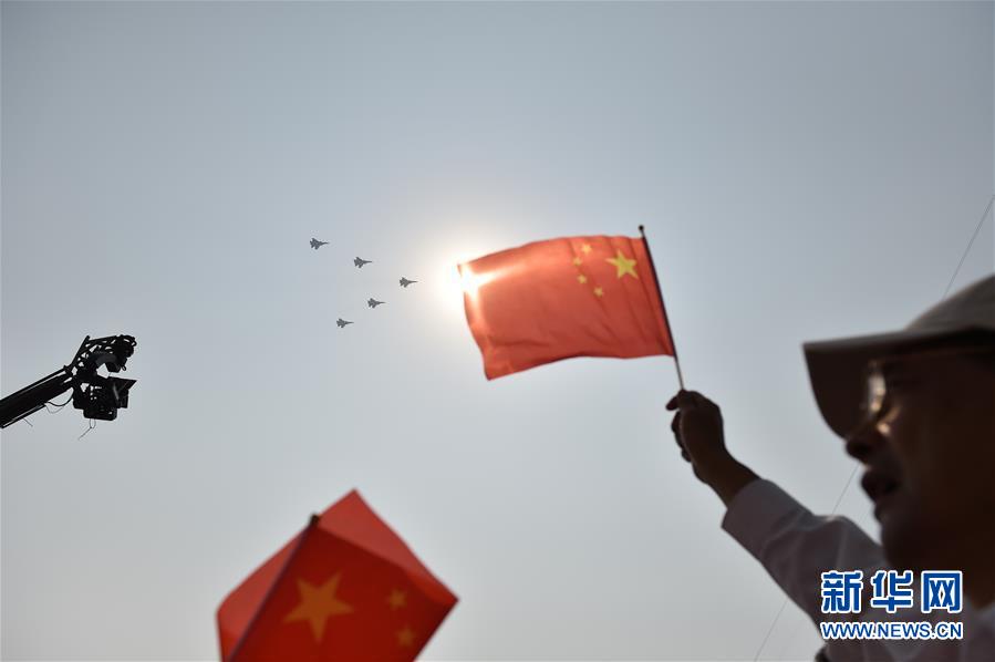 （國慶70周年·慶祝大會(huì)）慶祝中華人民共和國成立70周年大會(huì)在京隆重舉行