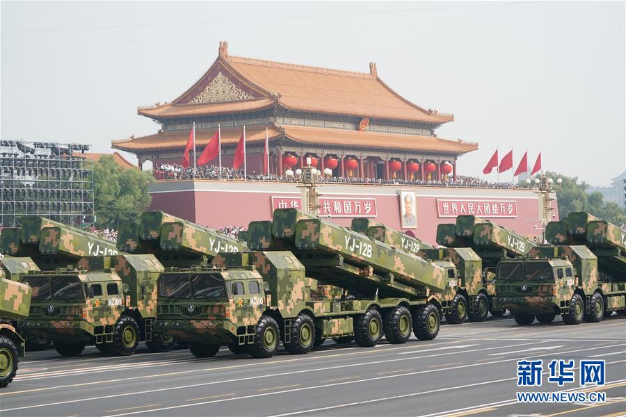 （國慶70周年·慶祝大會(huì)）慶祝中華人民共和國成立70周年大會(huì)在京隆重舉行