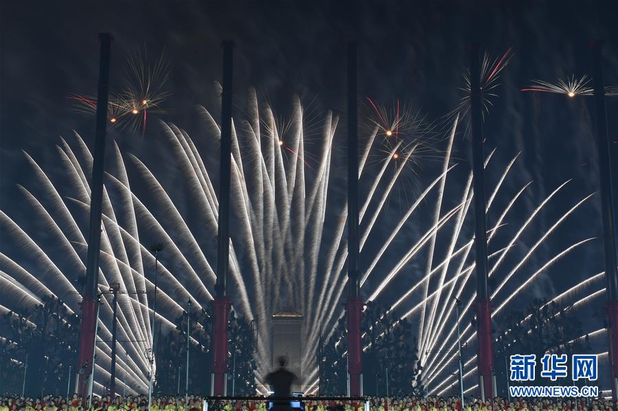 （國慶70周年·聯(lián)歡活動）慶祝中華人民共和國成立70周年聯(lián)歡活動在京舉行