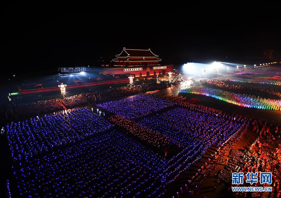 （國慶70周年·聯(lián)歡活動(dòng)）慶祝中華人民共和國成立70周年聯(lián)歡活動(dòng)在京舉行