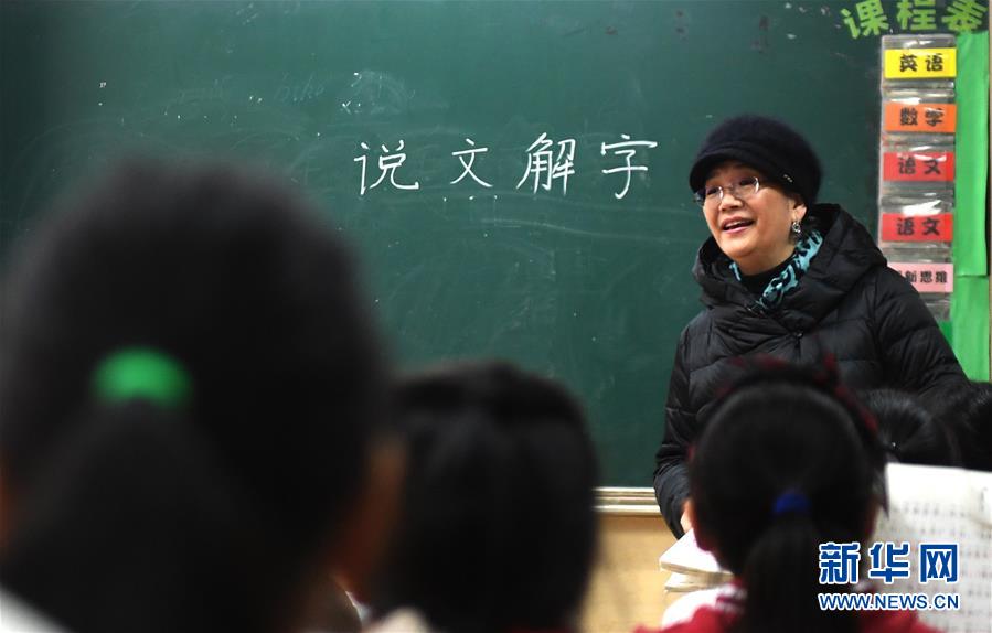 （新華全媒頭條·圖文互動(dòng)）（10）祖國(guó)必須統(tǒng)一，也必然統(tǒng)一——習(xí)近平總書(shū)記重要講話(huà)為兩岸關(guān)系發(fā)展定向領(lǐng)航  