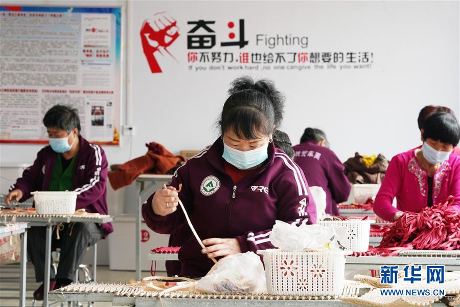 (在習(xí)近平新時(shí)代中國特色社會主義思想指引下——新時(shí)代新作為新篇章·習(xí)近平總書記關(guān)切事·圖文互動)(6)讓貧困勞動力端穩(wěn)就業(yè)的“飯碗”——各地就業(yè)扶貧不松勁鞏固脫貧成果