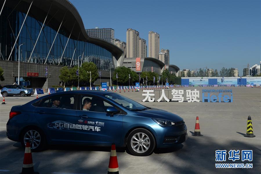 (在習近平新時代中國特色社會主義思想指引下——新時代新作為新篇章·習近平總書記關切事·圖文互動)(11)“皖”美創(chuàng)新不簡單——來自江淮大地的創(chuàng)新故事