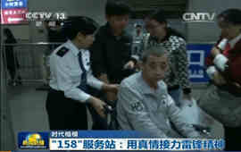 “158”服務站:用真情接力雷鋒精神