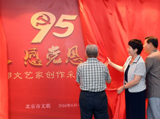 “學(xué)黨史、感黨恩、跟黨走”