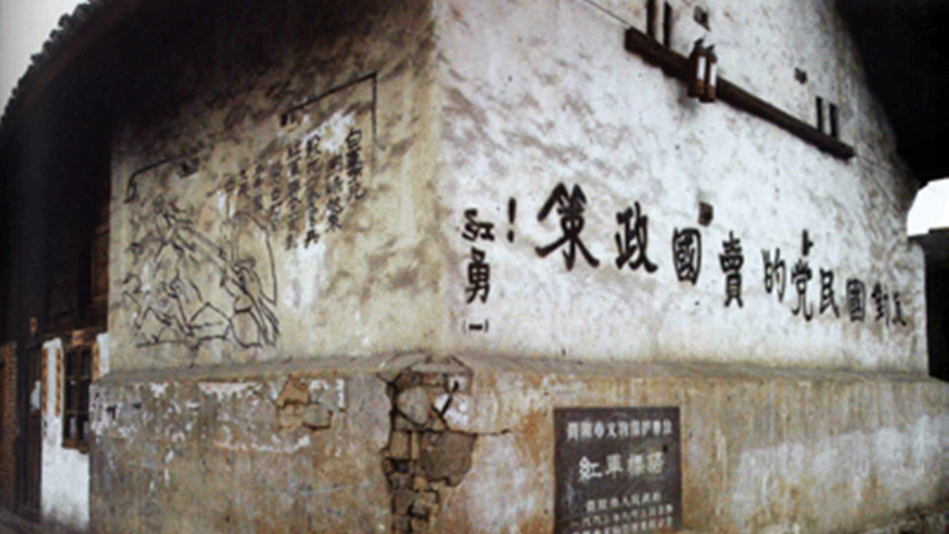 為什么長征是宣言書、宣傳隊、播種機？