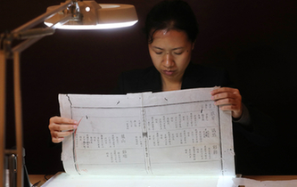 來，看古書是怎么修復(fù)的