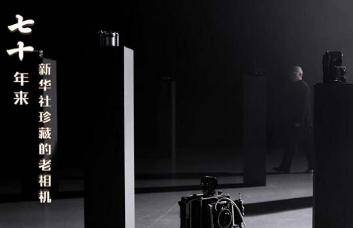 70年，我們一直在見(jiàn)證