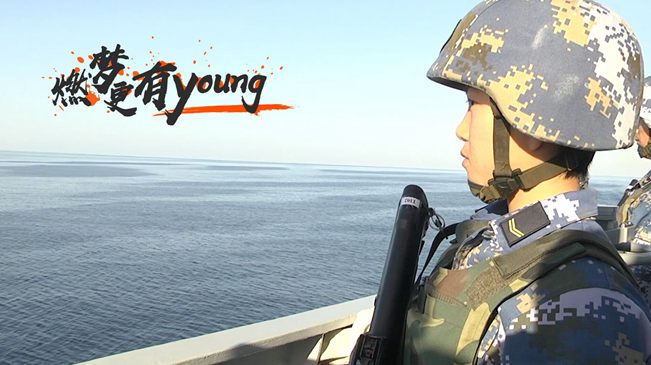 燃?jí)?，更有young