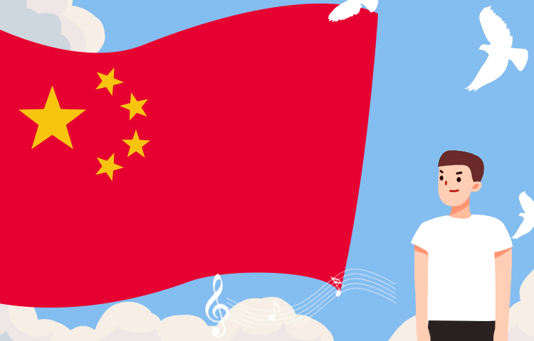 @全體黨員｜面對(duì)國(guó)旗，你做對(duì)了嗎？