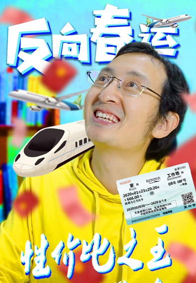 新款春節(jié)團(tuán)圓套餐 優(yōu)質(zhì)低價沒煩惱——買它！