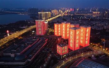 武漢必勝！