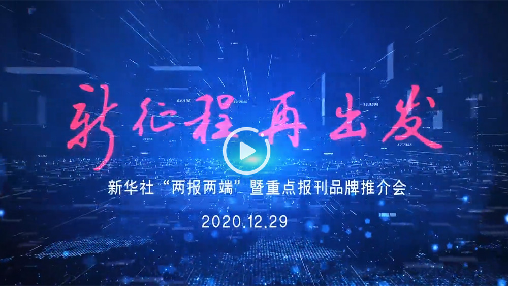 我將全新亮相！