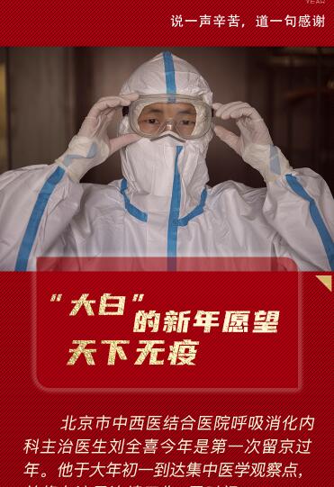 比心，謝謝你們