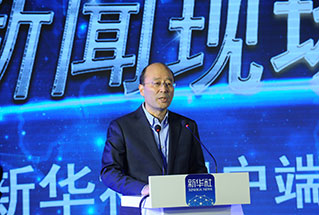 主持人、新華社副社長(zhǎng)劉思揚(yáng)