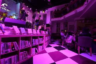 這家書(shū)店不賣書(shū) 閱讀也可“玩”共享