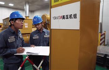 他們，點(diǎn)亮三沙！