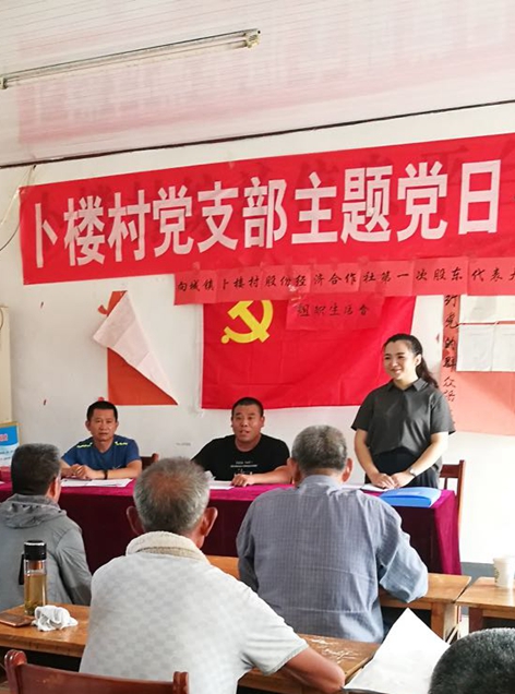 華能駐山東卜家樓村第一書記侯寶聚、趙興彬 為民辦實(shí)事 贏得百姓心