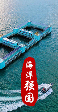 我國是海洋大國，擁有廣泛的海洋戰(zhàn)略利益。