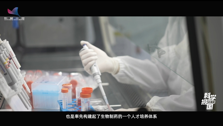 【科学报国正当时】“生物制药人才的摇篮”——走近中国药科大学生命科学与技术学院 【科学报国正当时】“生物制药人才的摇篮”——走近中国药科大学生命科学与技术学院